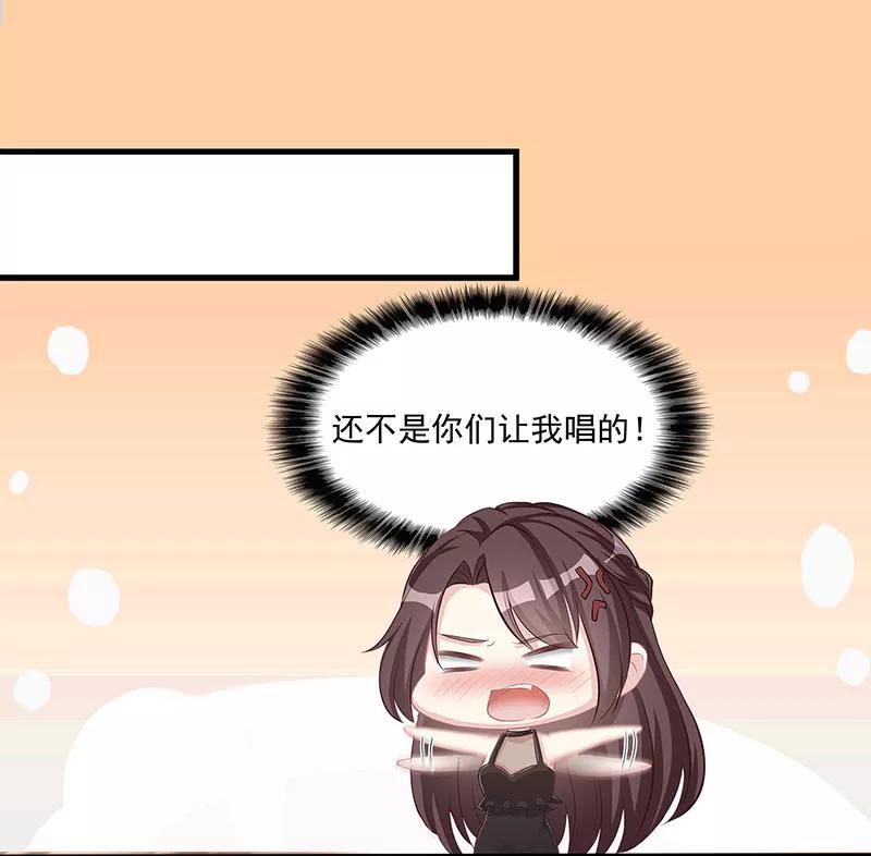 霸道总裁求抱抱10话 把酒喝了