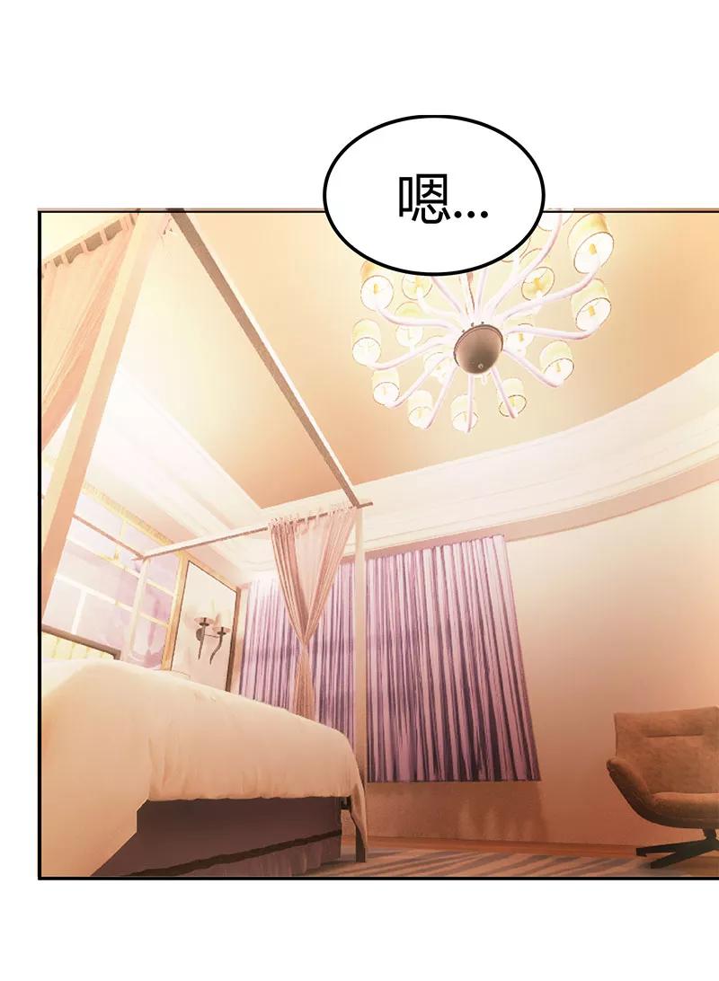 霸道总裁求抱抱11话 该做的事