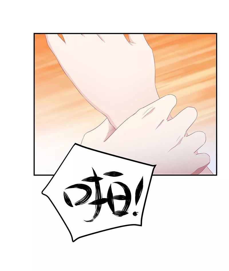 霸道总裁求抱抱11话 该做的事