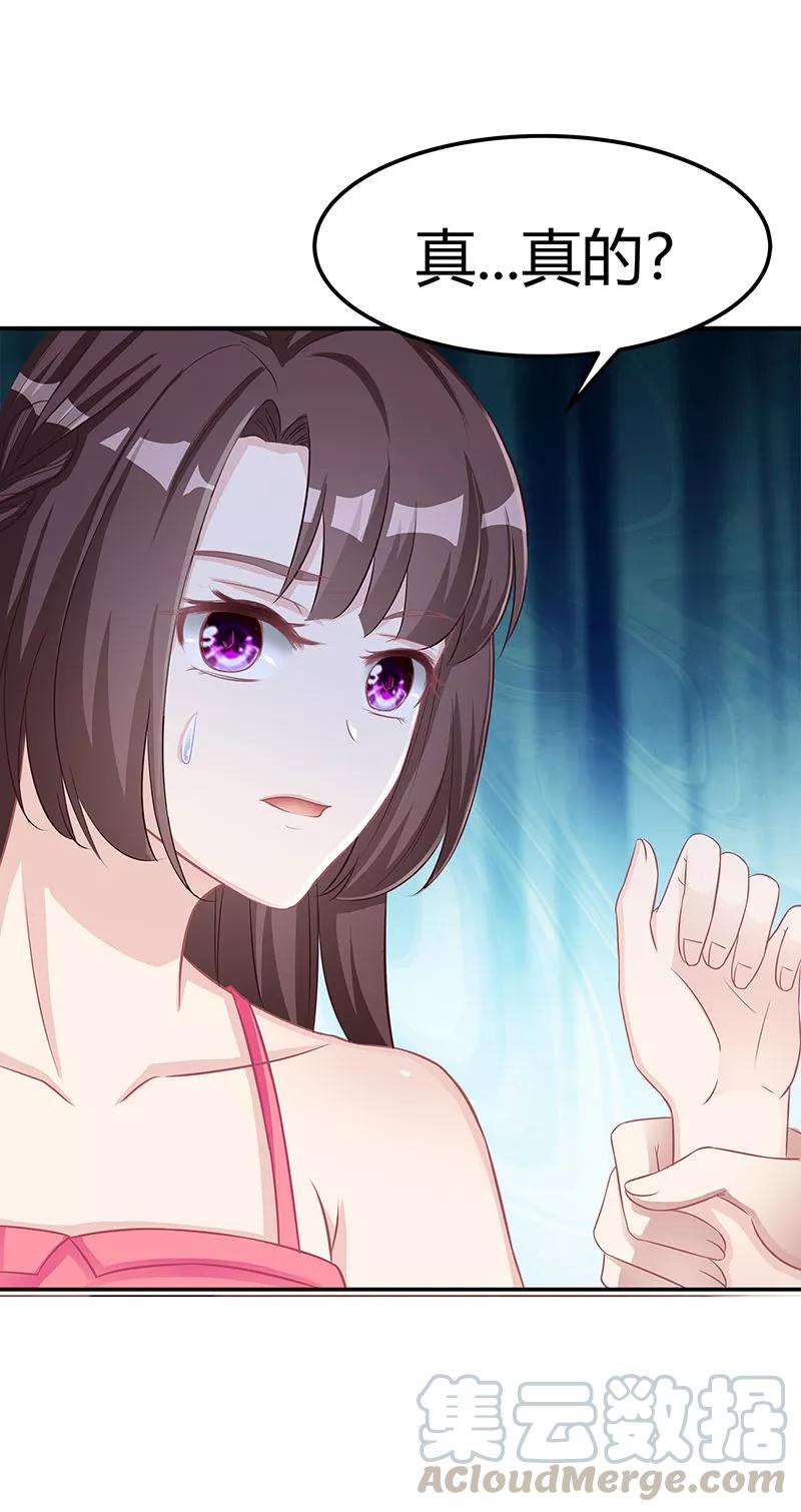 霸道总裁求抱抱11话 该做的事