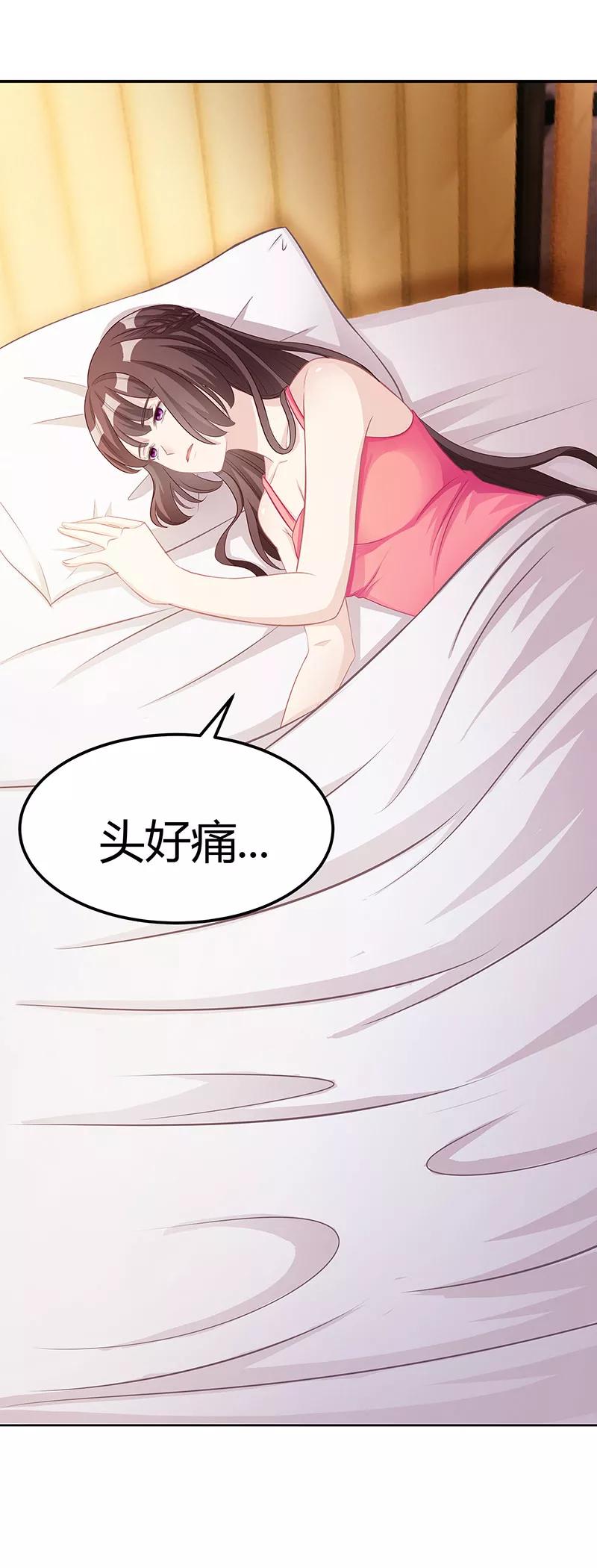 霸道总裁求抱抱11话 该做的事