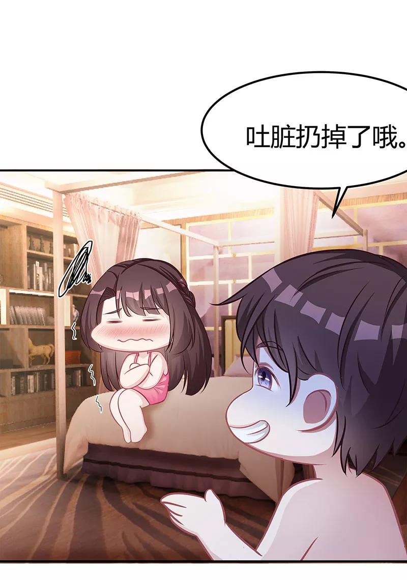 霸道总裁求抱抱11话 该做的事