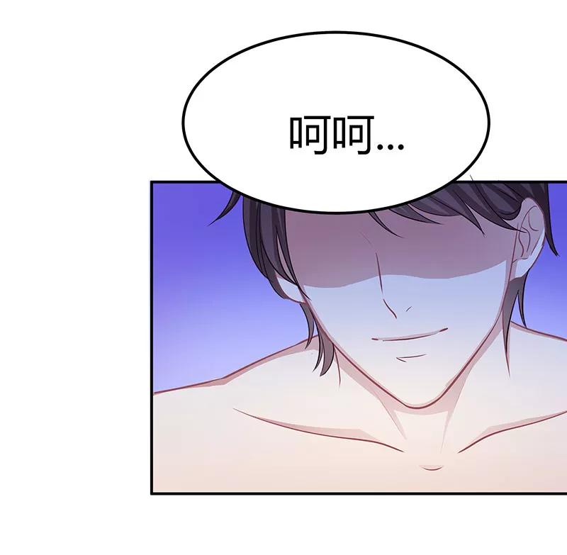 霸道总裁求抱抱11话 该做的事