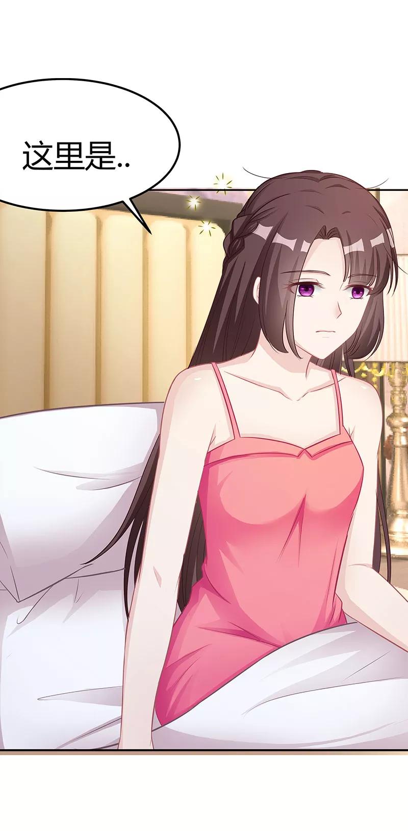 霸道总裁求抱抱11话 该做的事