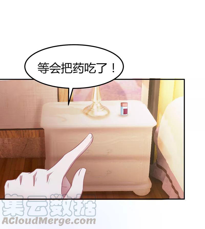 霸道总裁求抱抱11话 该做的事