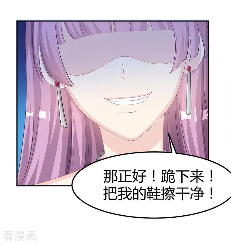 霸道总裁求抱抱12话 争执
