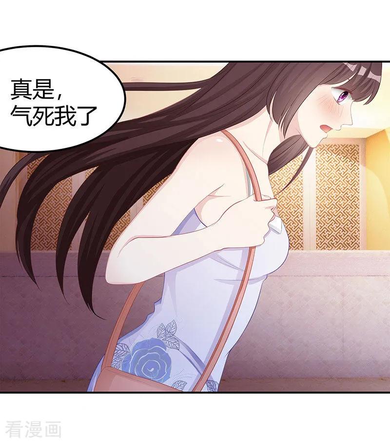 霸道总裁求抱抱12话 争执