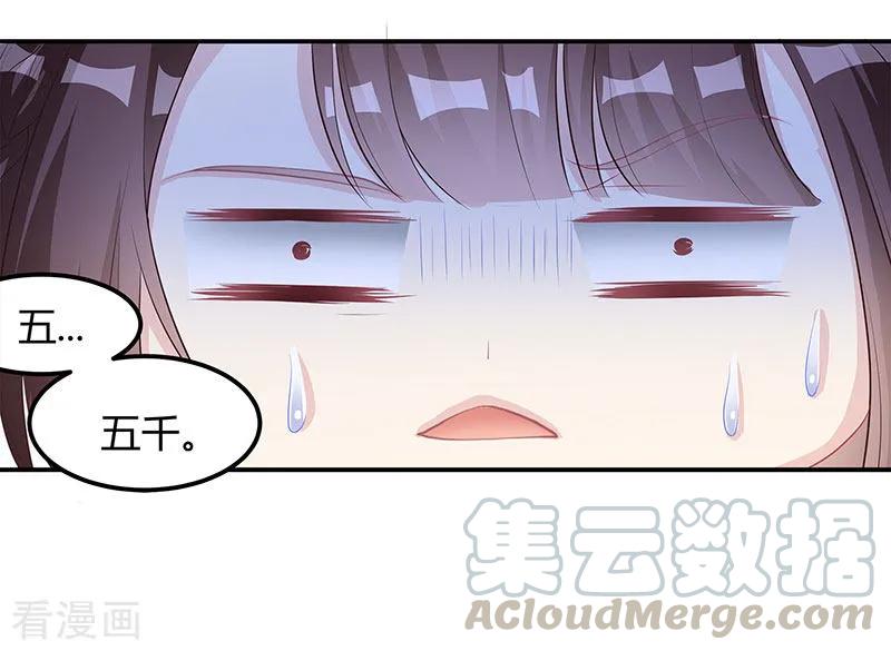 霸道总裁求抱抱12话 争执