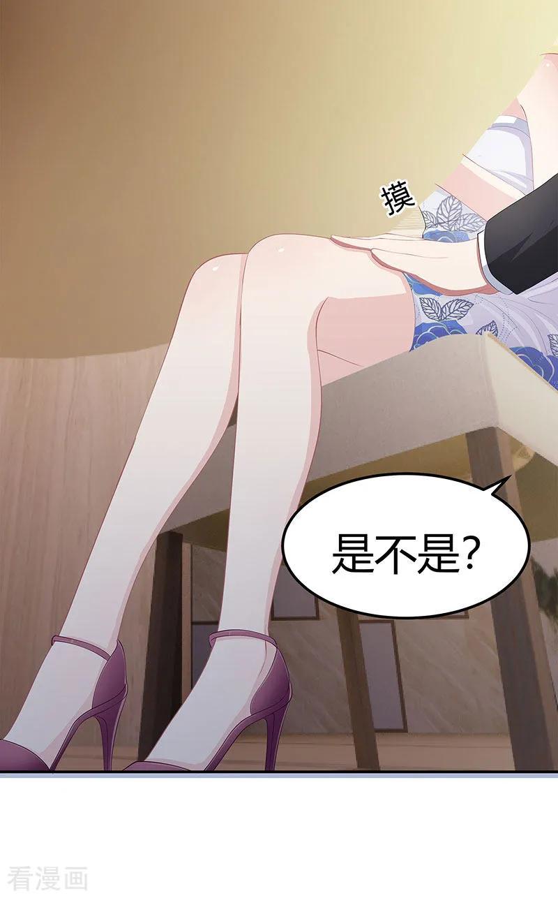 霸道总裁求抱抱13话 闷骚的他