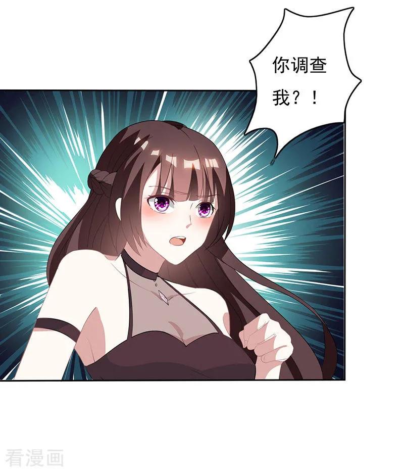 霸道总裁求抱抱15话 梦寐以求的机会