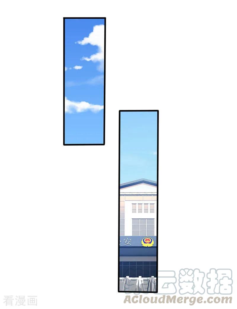 霸道总裁求抱抱16话 外婆的医药费