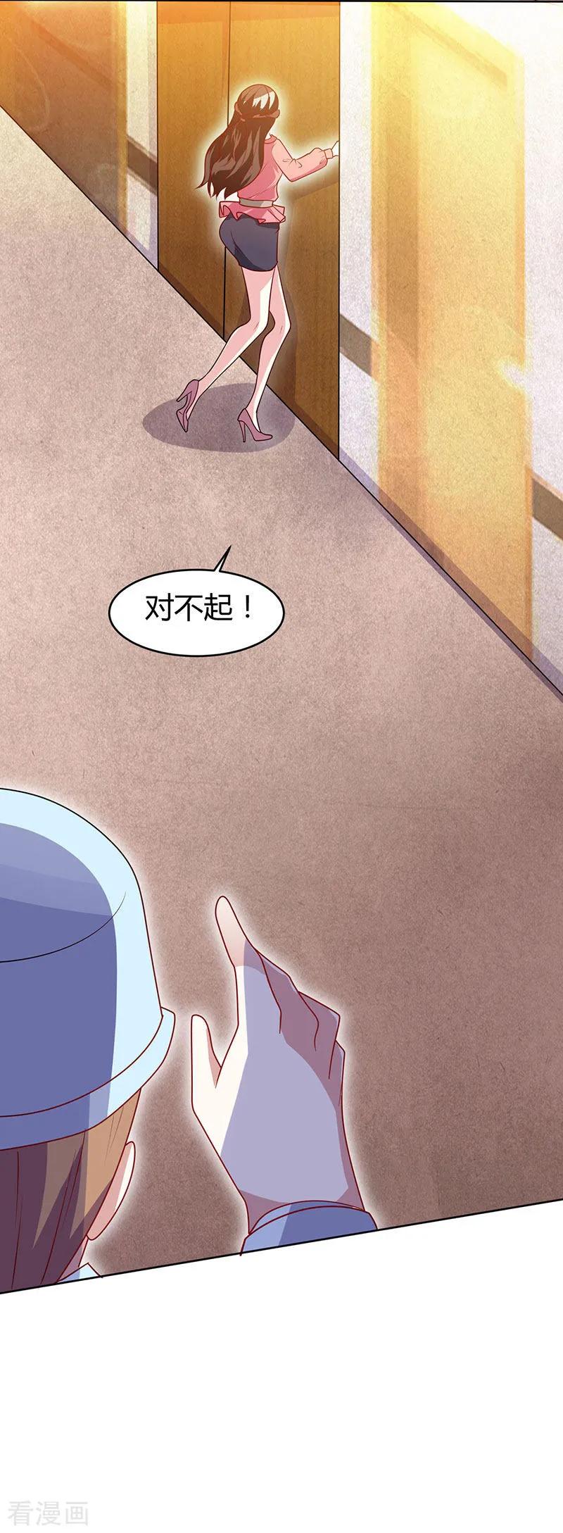 霸道总裁求抱抱16话 外婆的医药费