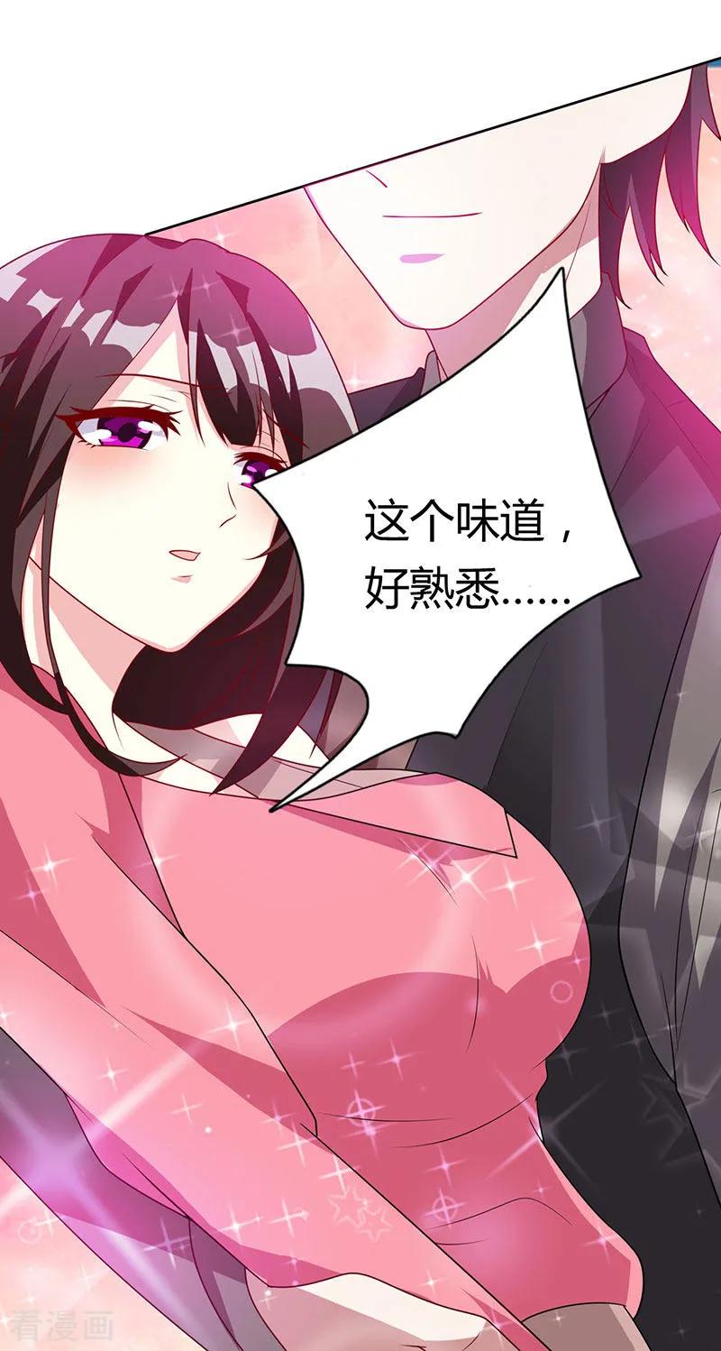 霸道总裁求抱抱16话 外婆的医药费