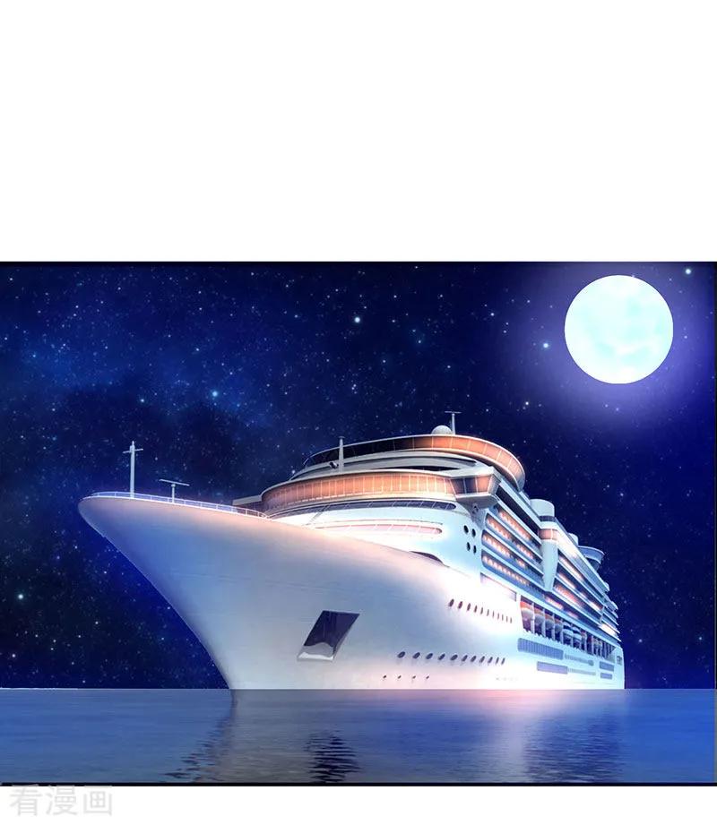 霸道总裁求抱抱18话 怎么又是她