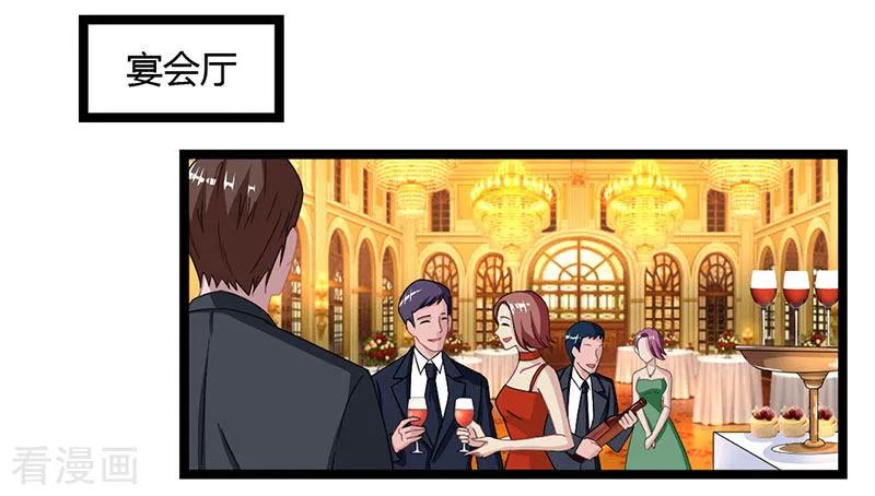 霸道总裁求抱抱18话 怎么又是她