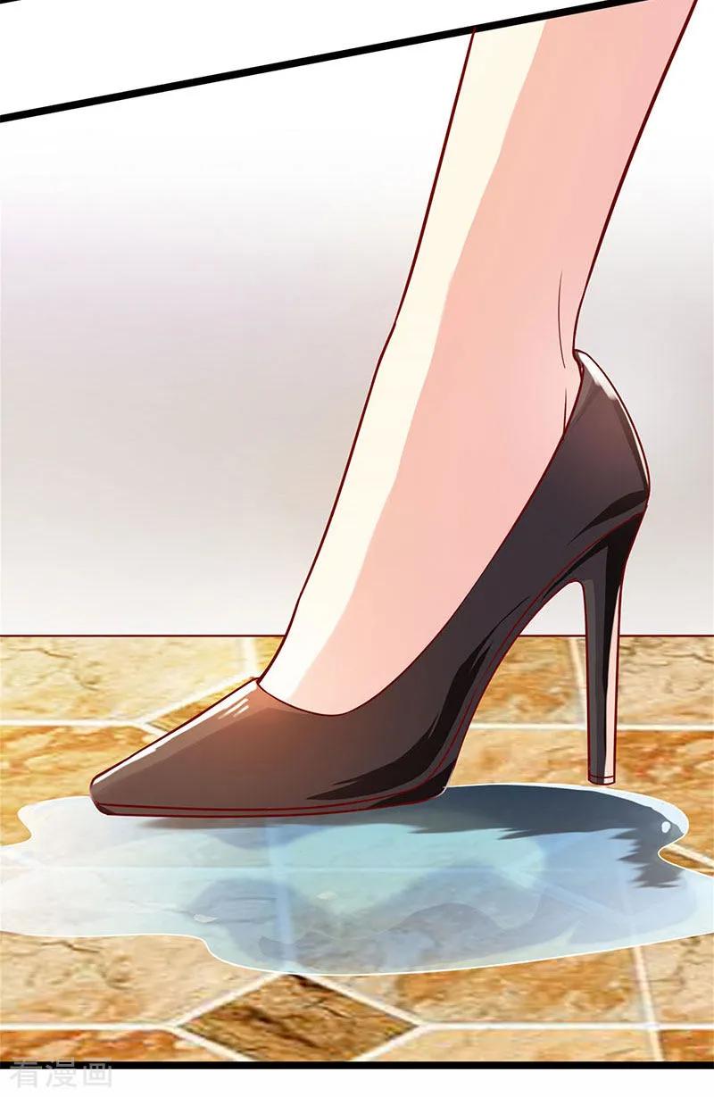 霸道总裁求抱抱18话 怎么又是她