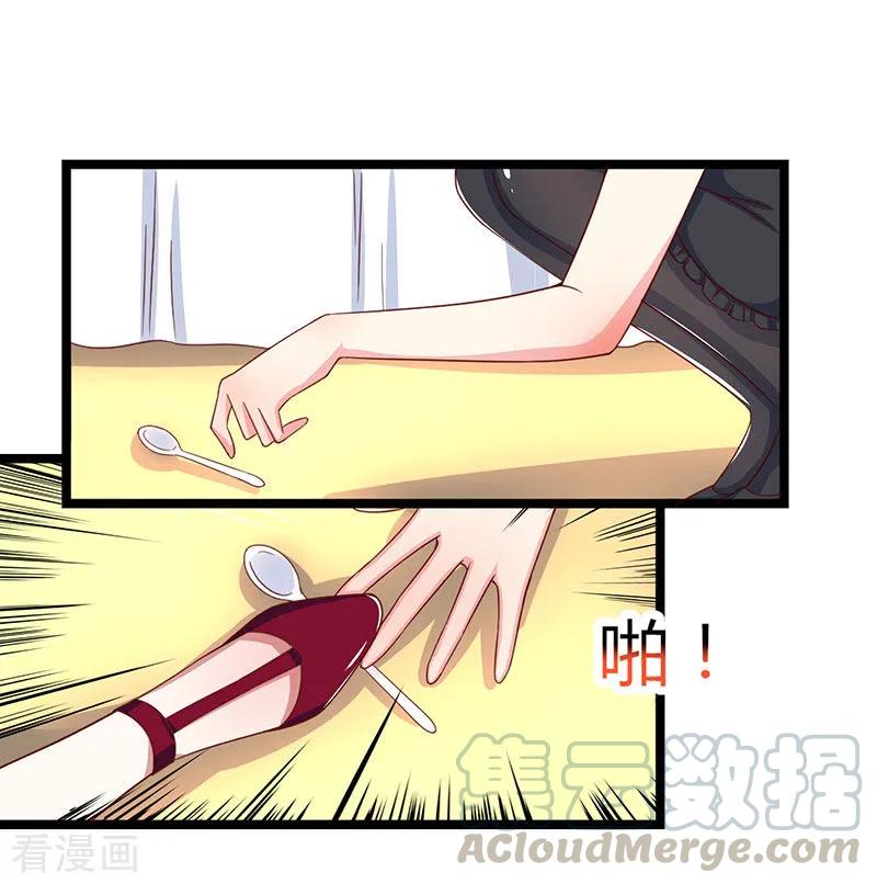 霸道总裁求抱抱19话 霸气解围