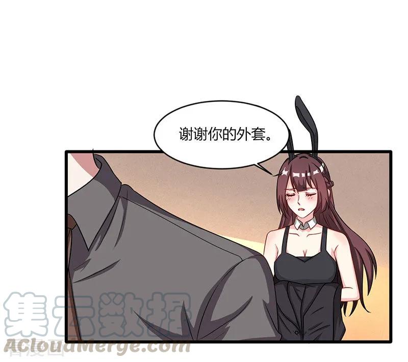 霸道总裁求抱抱20话 他不会游泳