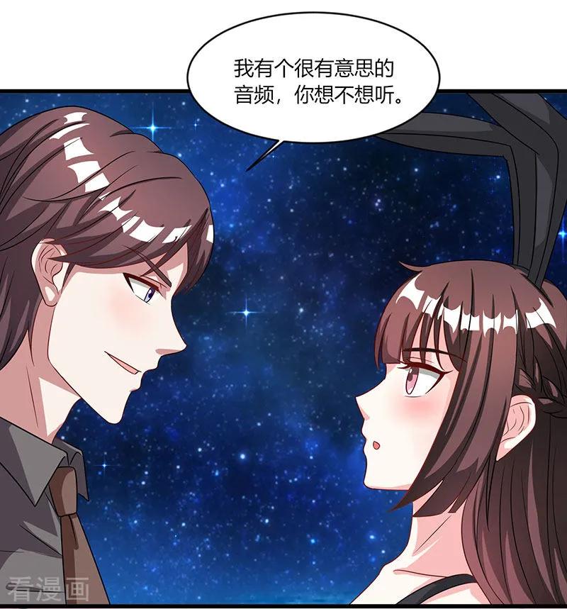 霸道总裁求抱抱20话 他不会游泳