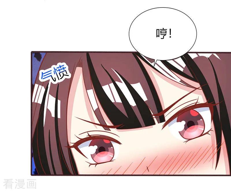 霸道总裁求抱抱21话 人工呼吸