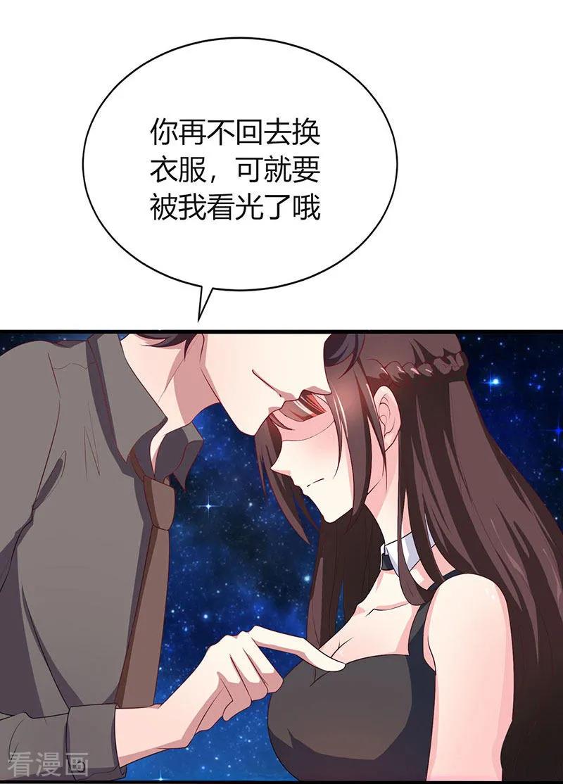 霸道总裁求抱抱21话 人工呼吸