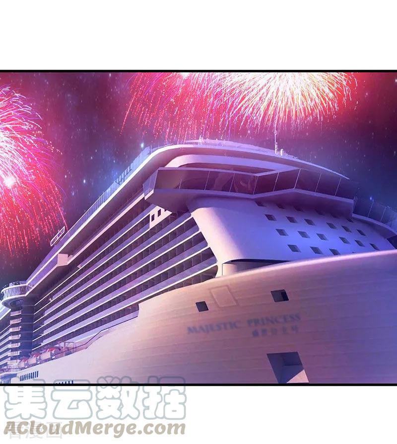 霸道总裁求抱抱22话 第二次拒绝