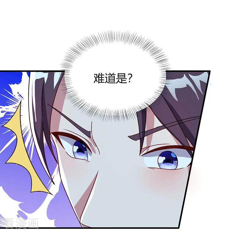 霸道总裁求抱抱22话 第二次拒绝