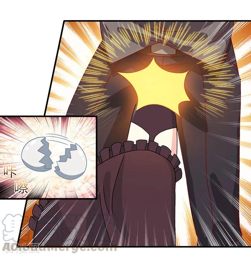 霸道总裁求抱抱22话 第二次拒绝