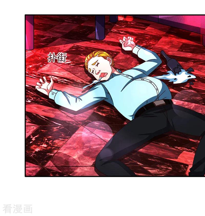 霸道总裁求抱抱23话 视而不见