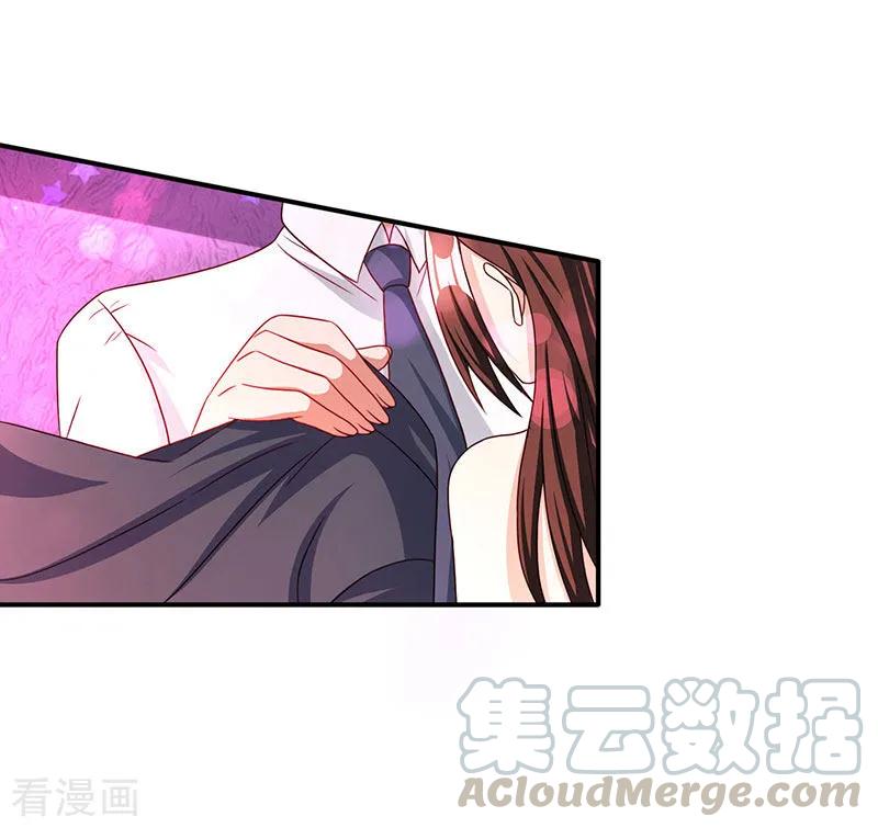 霸道总裁求抱抱23话 视而不见