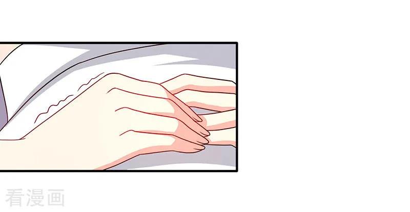 霸道总裁求抱抱23话 视而不见