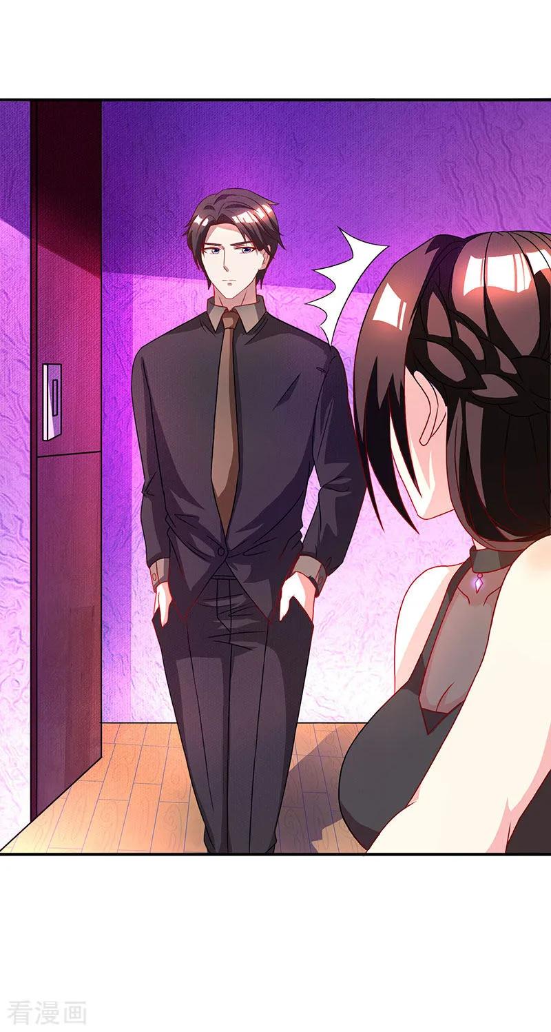 霸道总裁求抱抱23话 视而不见