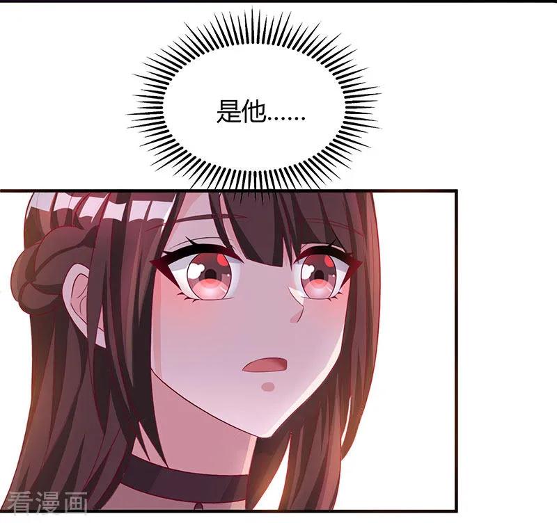 霸道总裁求抱抱26话 陪他喝酒