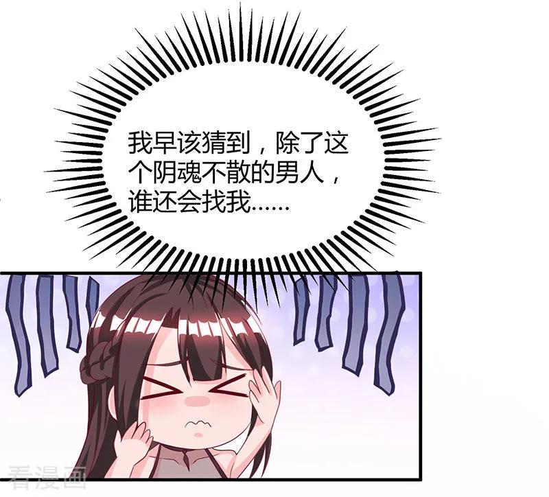 霸道总裁求抱抱26话 陪他喝酒