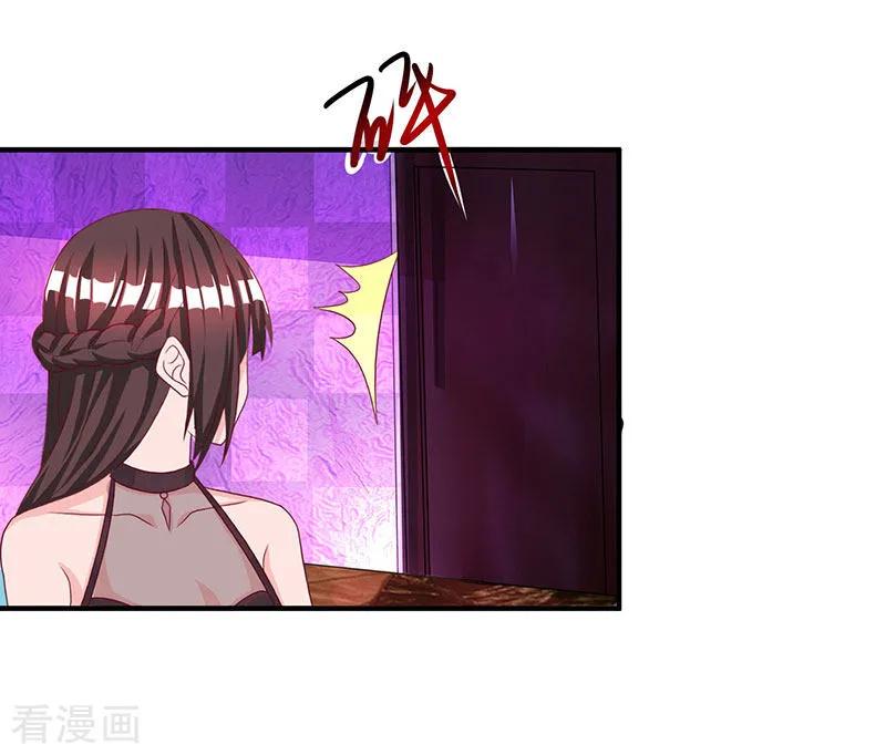 霸道总裁求抱抱26话 陪他喝酒