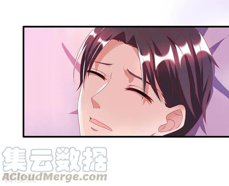 霸道总裁求抱抱27话 投怀送抱