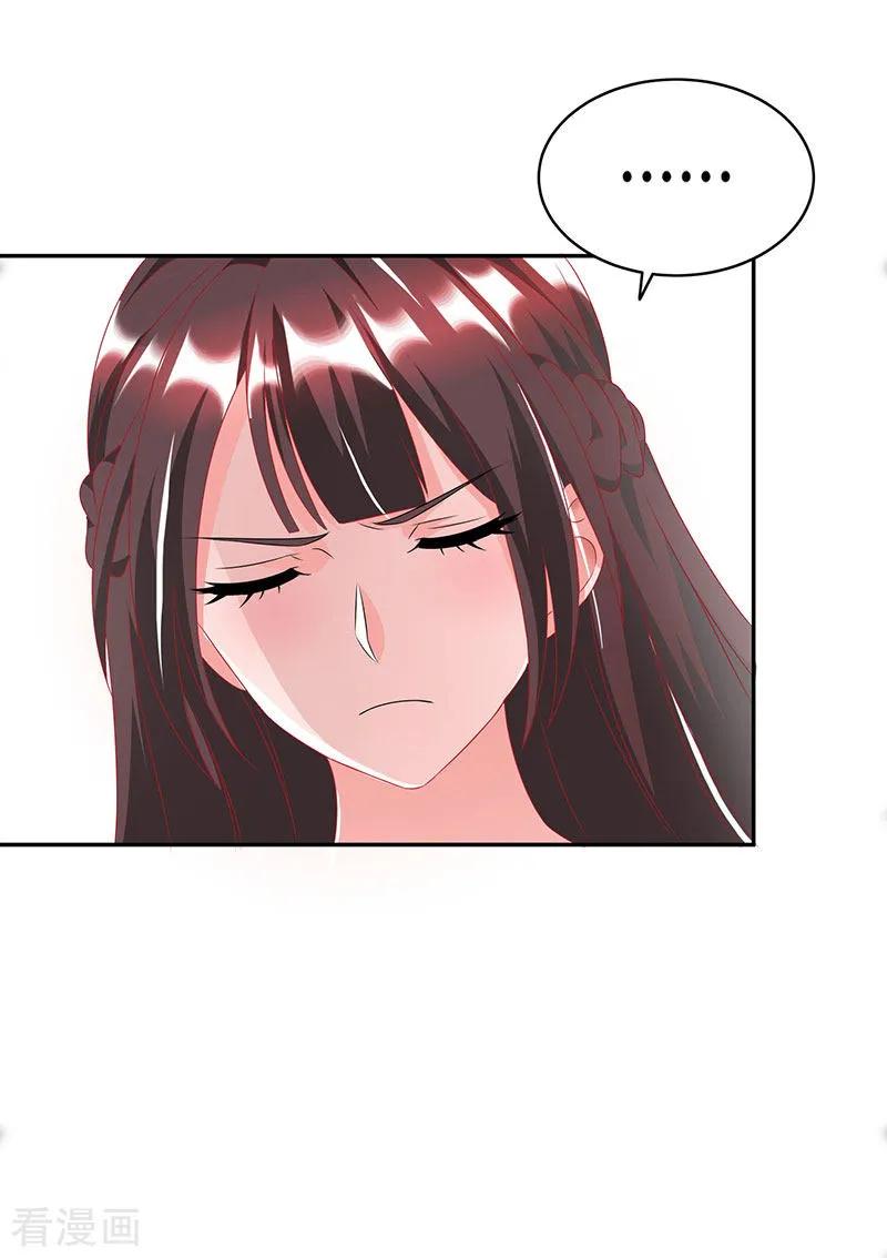 霸道总裁求抱抱27话 投怀送抱