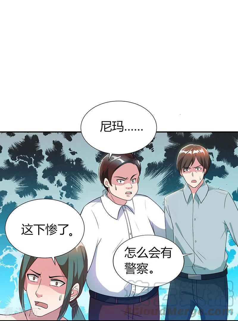 霸道总裁求抱抱30话 牢狱之灾