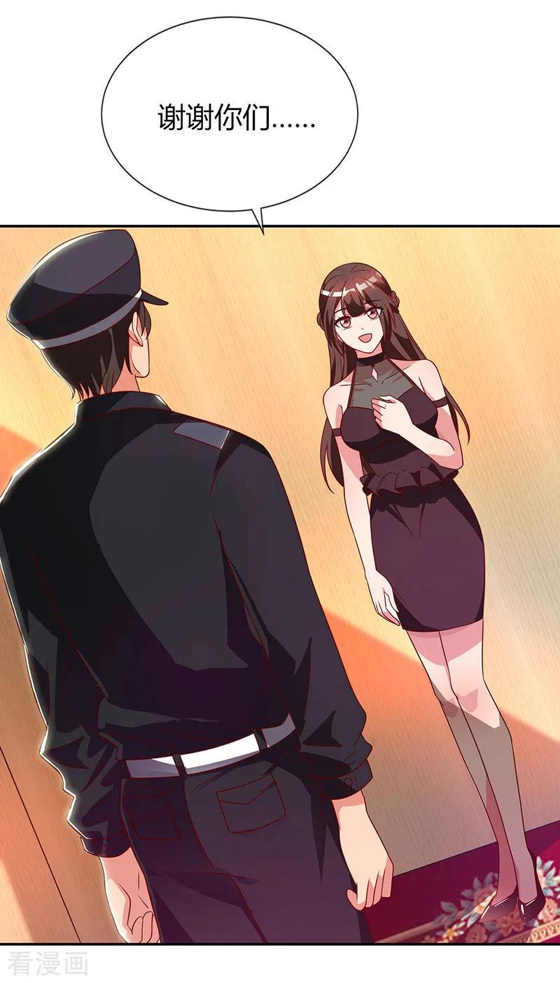 霸道总裁求抱抱30话 牢狱之灾