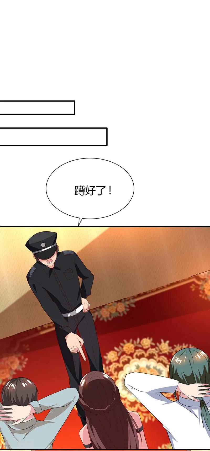 霸道总裁求抱抱30话 牢狱之灾
