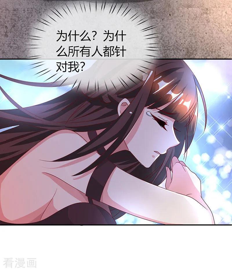 霸道总裁求抱抱31话 狼狈不堪