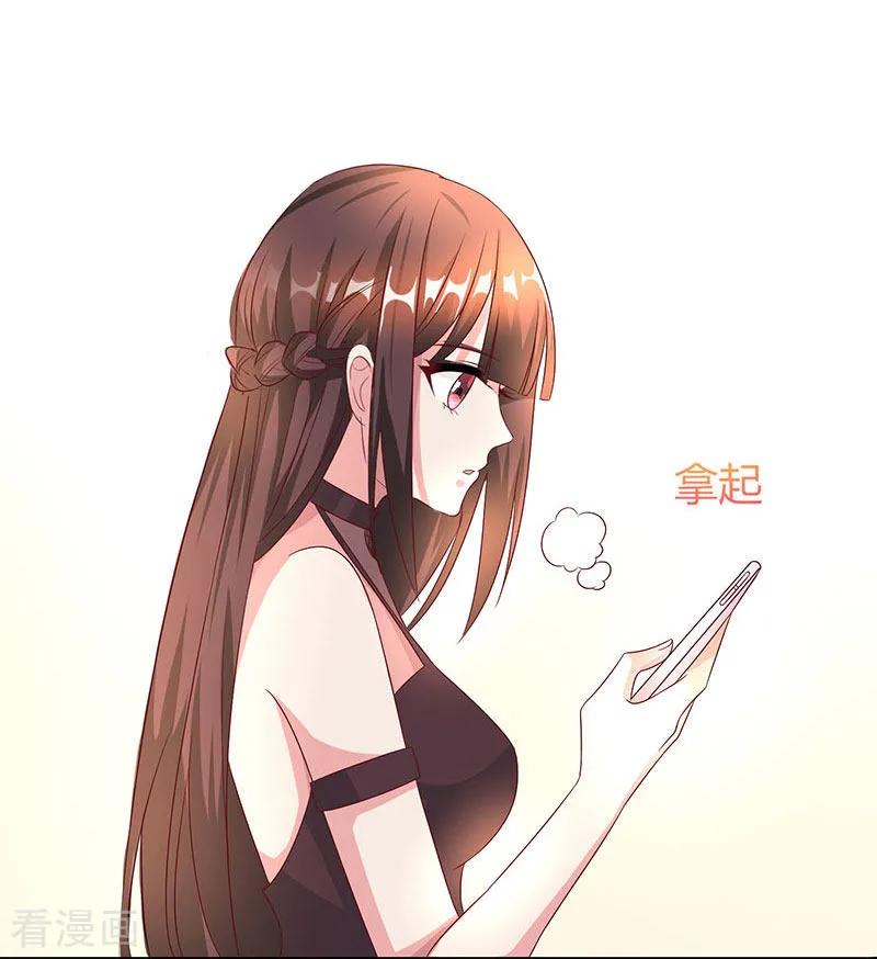 霸道总裁求抱抱31话 狼狈不堪