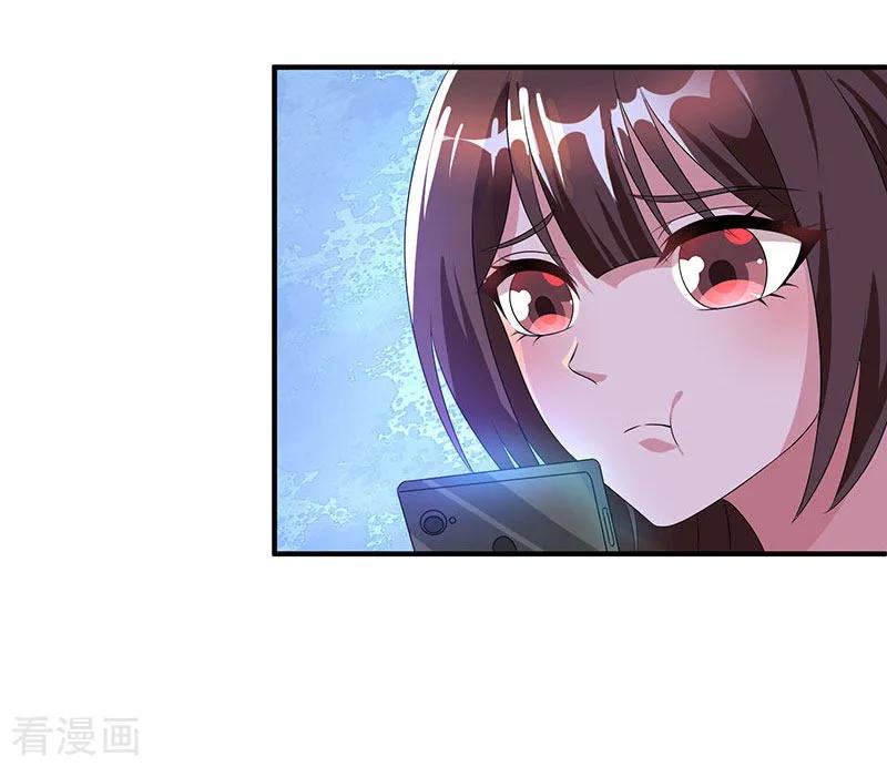 霸道总裁求抱抱33话 随叫随到