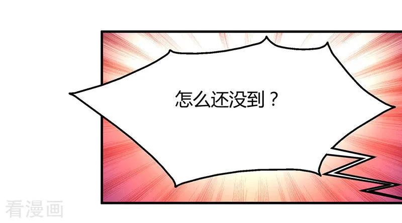 霸道总裁求抱抱33话 随叫随到