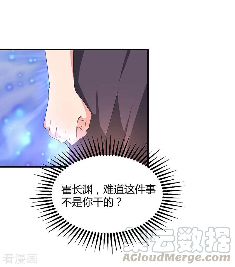 霸道总裁求抱抱33话 随叫随到
