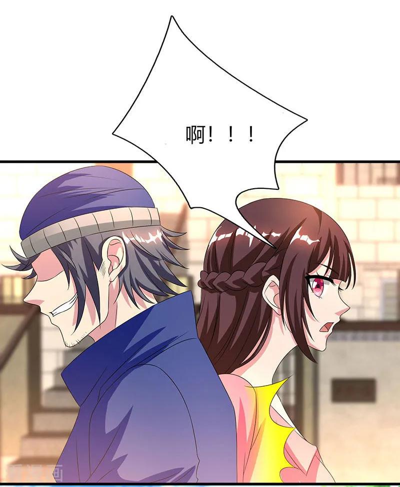 霸道总裁求抱抱34话 独一无二