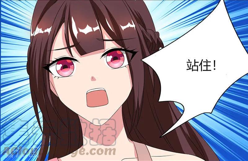 霸道总裁求抱抱34话 独一无二