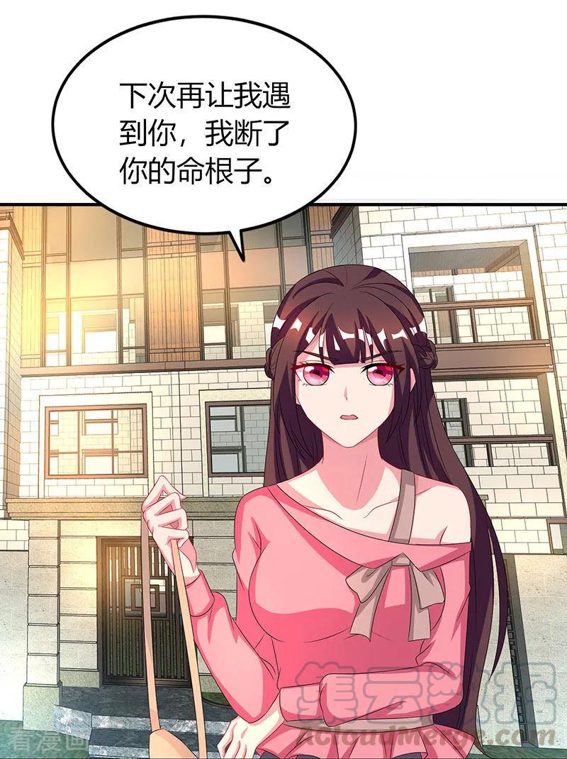 霸道总裁求抱抱34话 独一无二