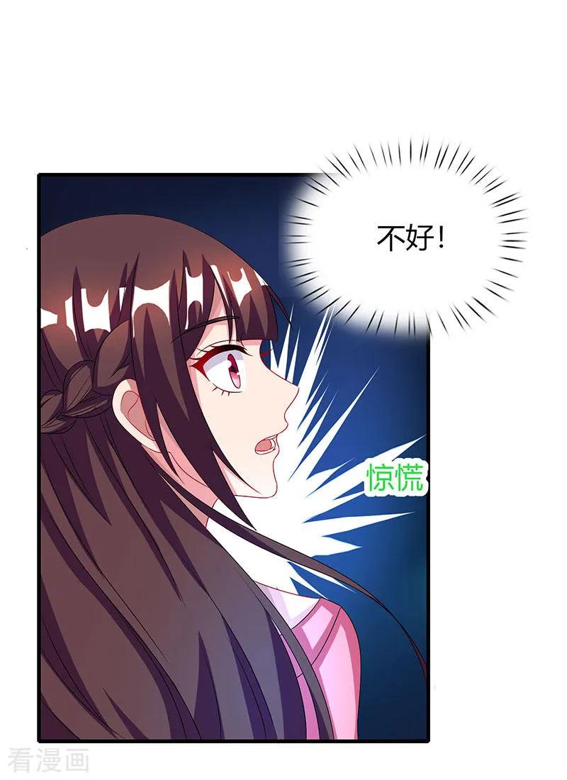 霸道总裁求抱抱34话 独一无二
