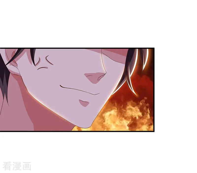 霸道总裁求抱抱34话 独一无二